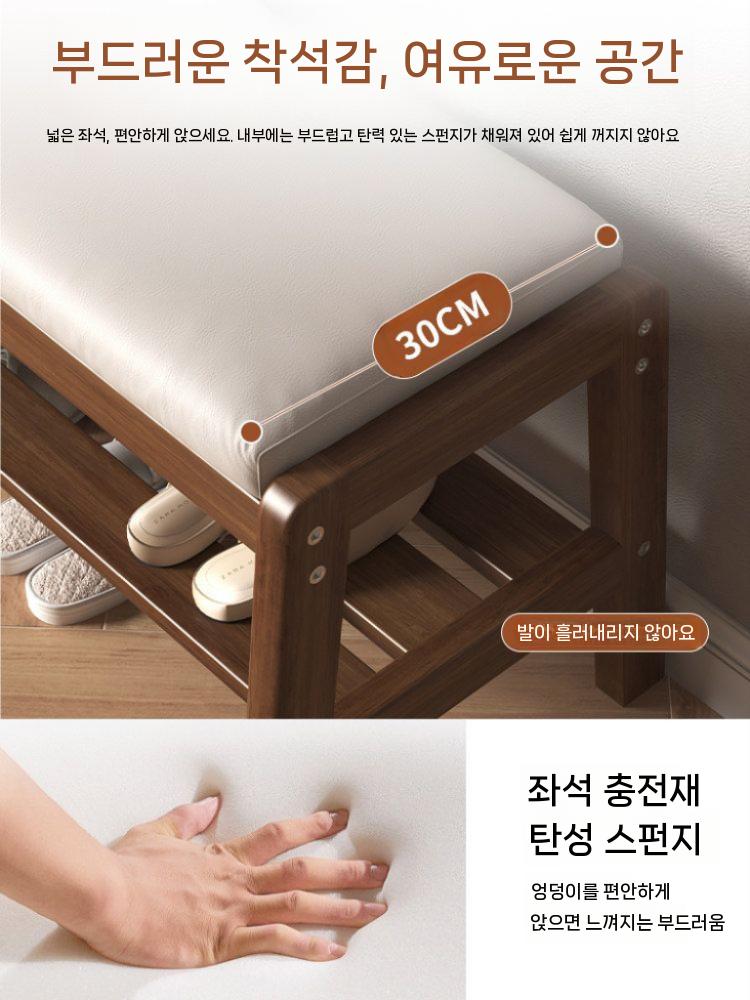 현관 신발벤치 스툴 신발장 슈즈 수납 우드 출입구 55cm - 상세 이미지 4