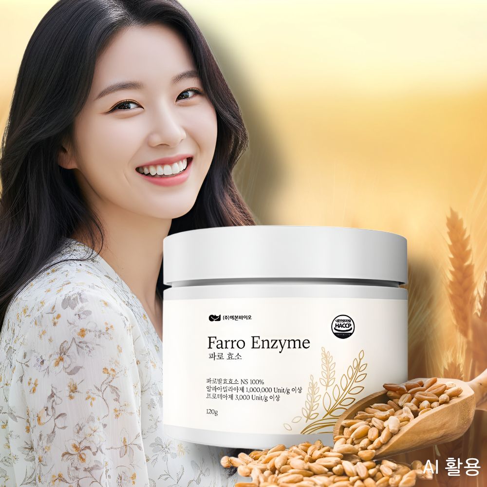 이탈리아 파로 효소 밸런스 호라산밀효소 역가수치 - 상품 이미지