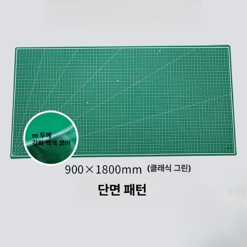 커팅매트 데스크매트 보호패드 책상매트 책상깔판 커버 80x160cm 그린 단면 센티미터 인치 패턴 - 상세 이미지 5