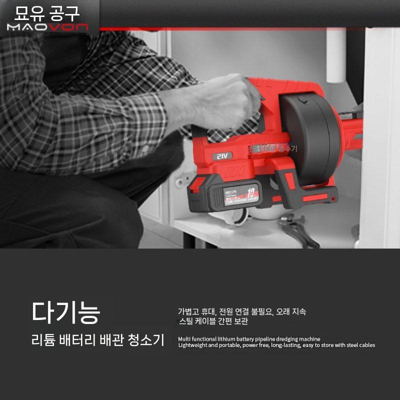 배관뚫는기계 변기 관통기 하수구 막힘 스프링 전동 5m 세트 - 상세 이미지 2