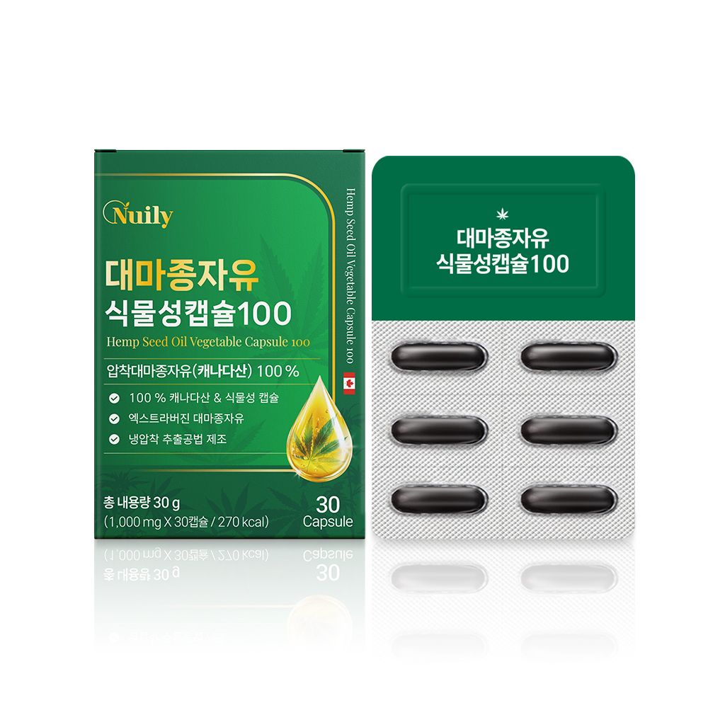 식물성 캐나다대마종자유 냉압착대마종자유 종자씨유 대마종 이미지 6