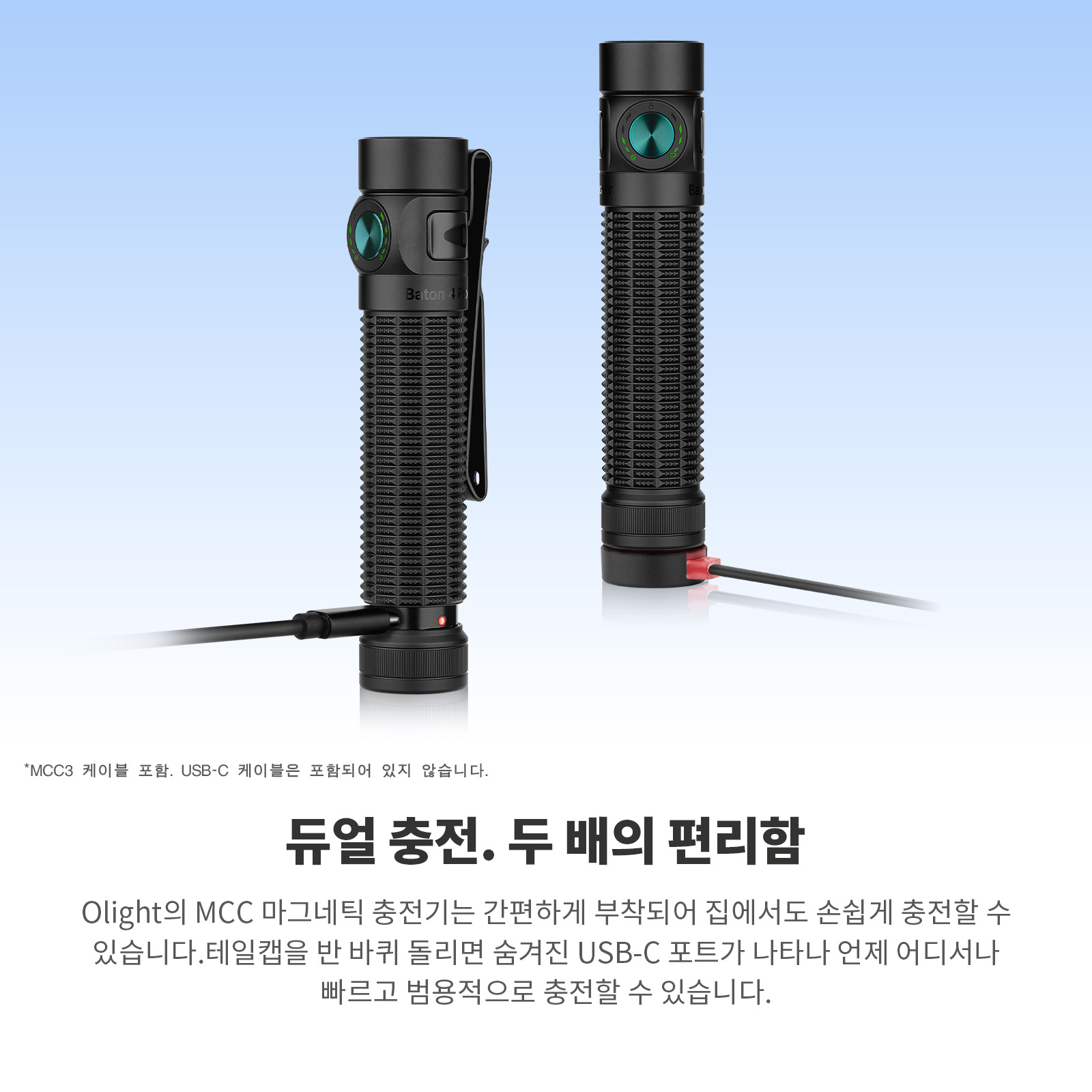 오라이트 바톤 4 프로 Baton4 Pro 후레쉬 라이트 IPX8 방수 강력자석 - 상세 이미지 5