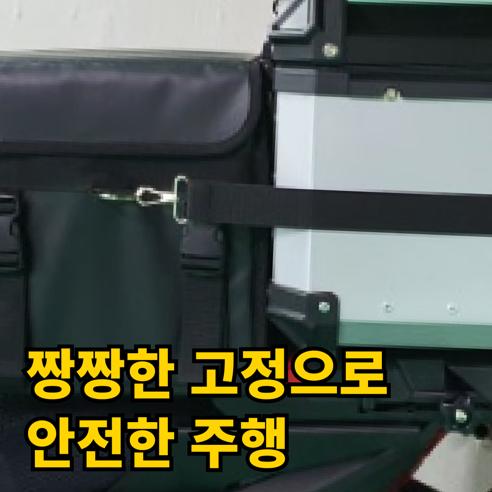 토투 배달가방 고무스트랩 1개 상품 이미지