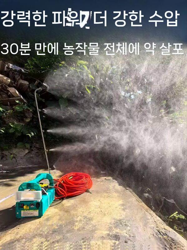 농약 살포기 분무기 압축 전기 이동식 충전식 고압 12A 배터리+5m 튜브 - 상세 이미지 3