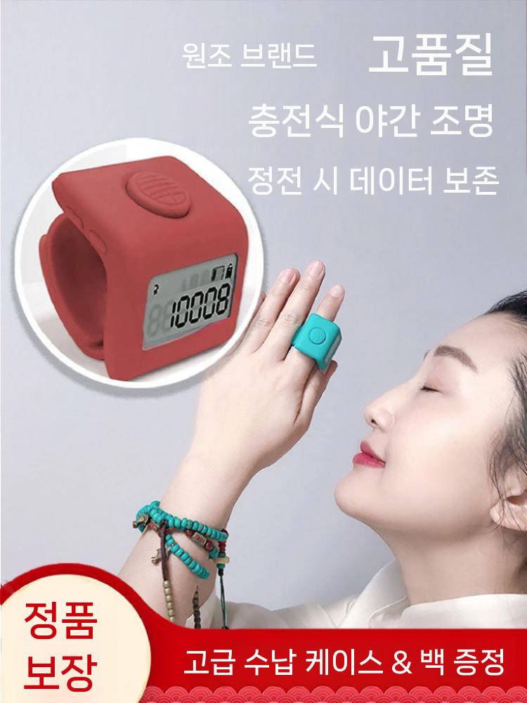 디지털 손가락 계수기 카운터 체크 전자 스포츠 빨간색 - 상세 이미지 2