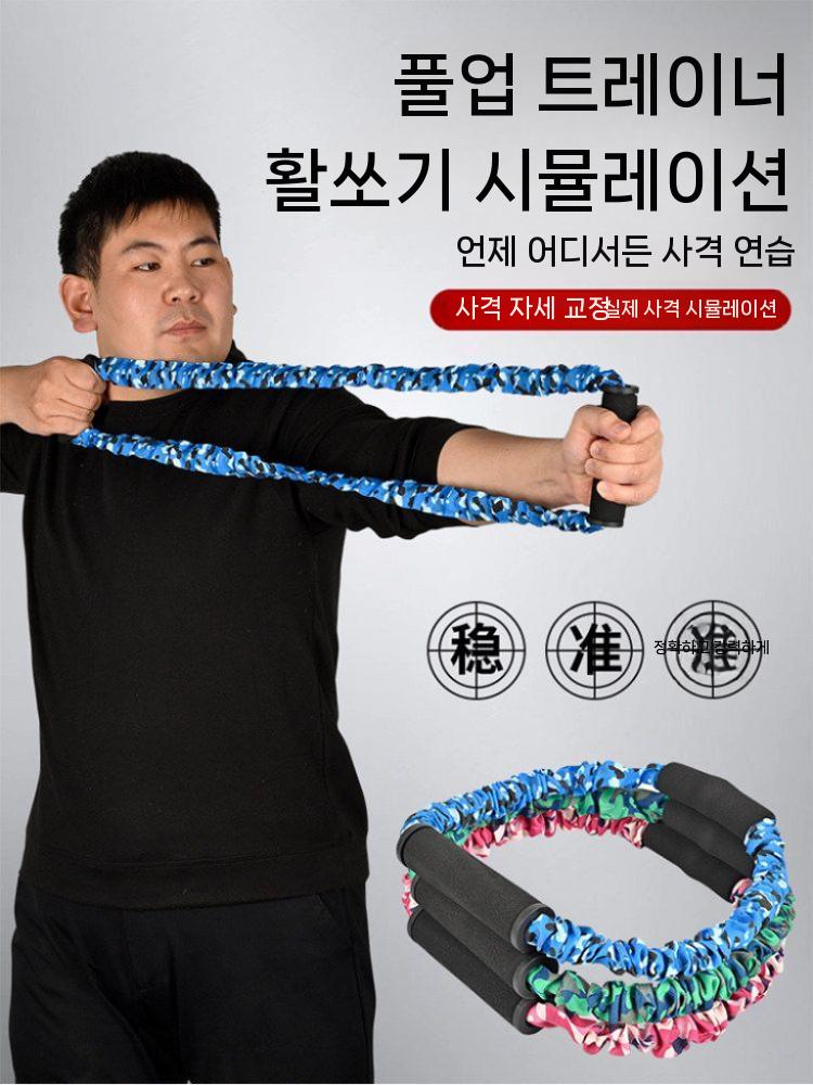 활시위 연습기 장력훈련 시뮬레이션 밴드 양궁 활당기기 20파운드 - 상세 이미지 3