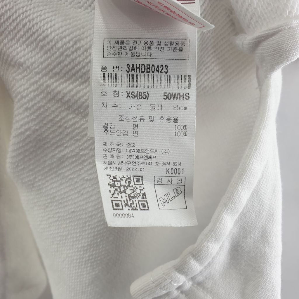엠엘비 화이트 남자 후드티 85 N7003 이미지 6