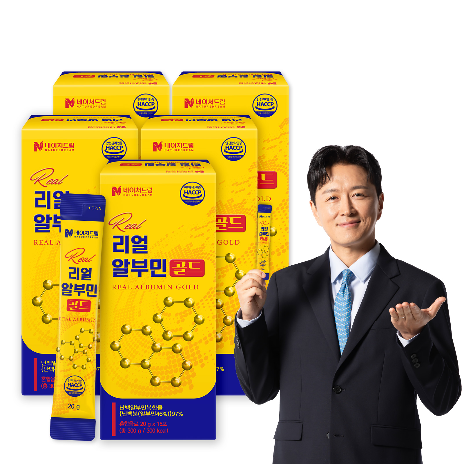 리얼 마시는 알부민 골드 5박스 난백 단백질 아르기닌 - 상품 이미지