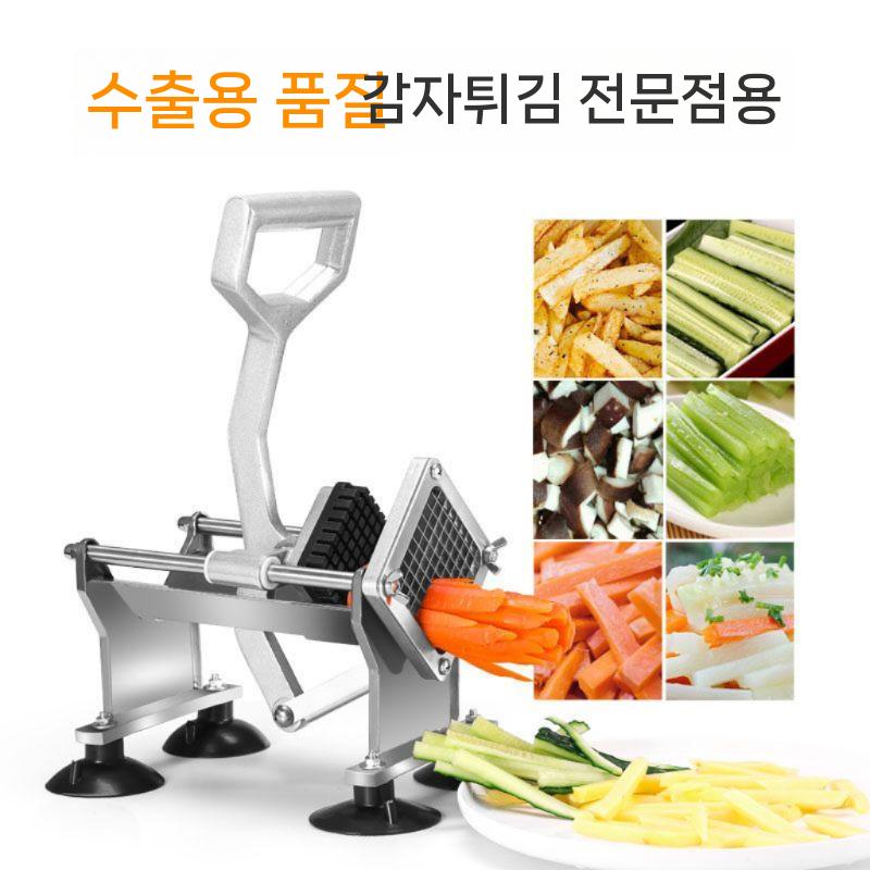 감자 커터 슬라이서 채칼 당근 썰기 절단 만능 스텐 7mm - 상세 이미지 5