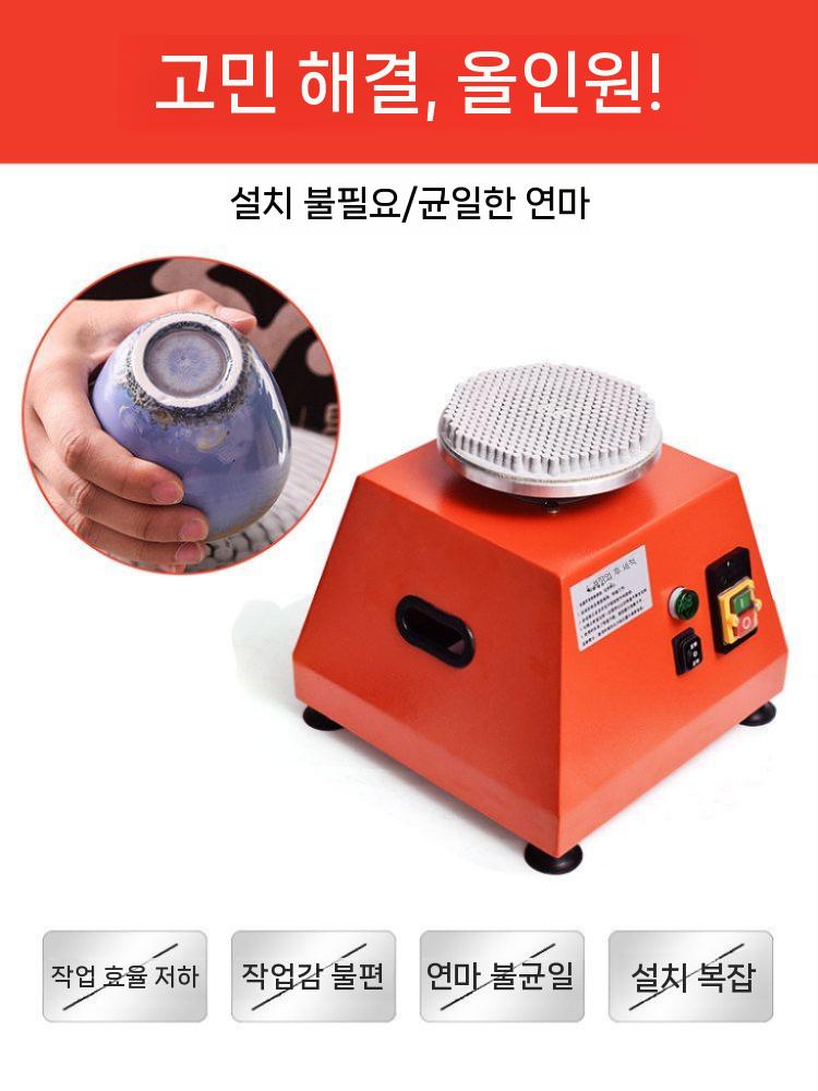 도자기 굽갈이 그라인더 폴리싱 바닥 연마 공방 도예 - 상세 이미지 3