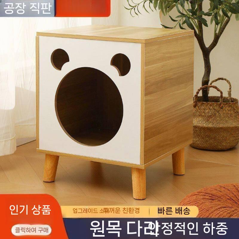 고양이협탁 침대 하우스 숨숨집 원목 둥지 반려묘 화이트 한 사이즈 - 상세 이미지 3