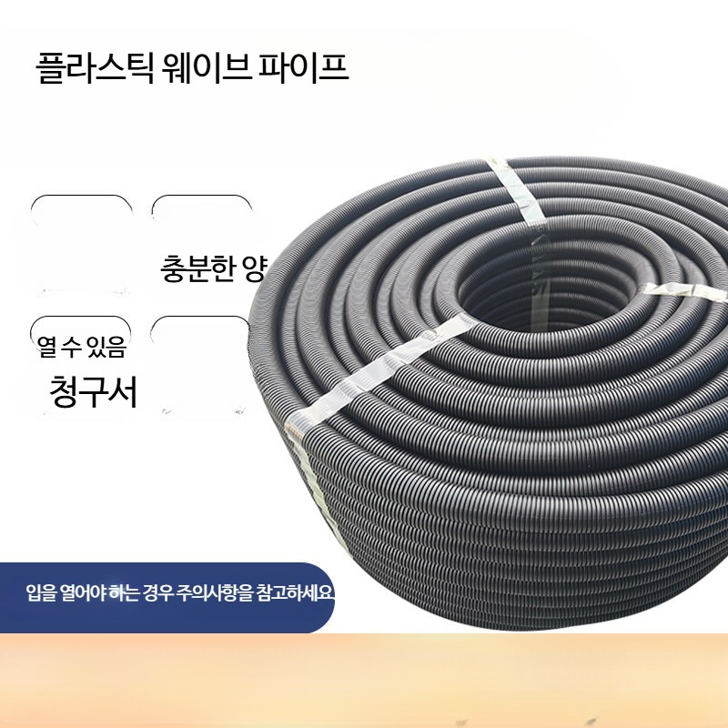 전선 난연 보호관 배관 호스 방수 전기 - 상세 이미지 3