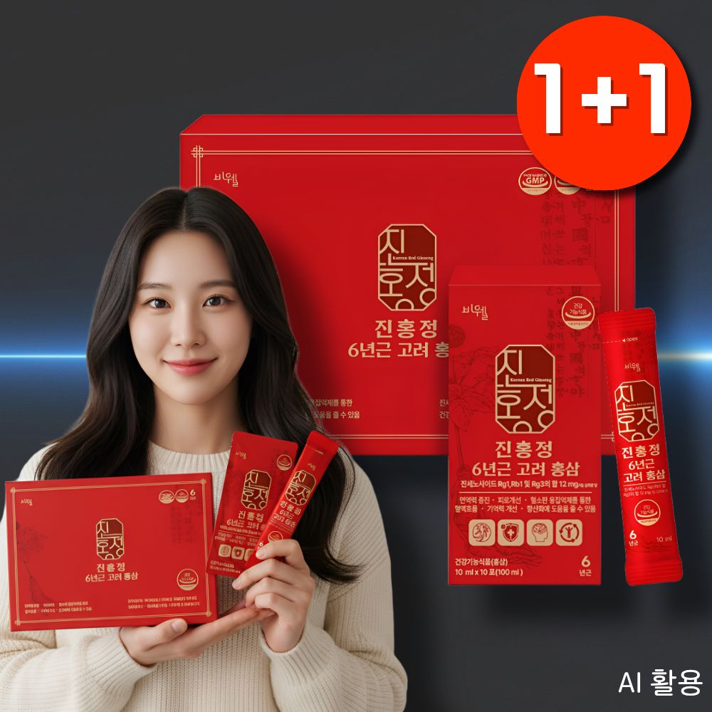좋은홍삼달임 진세노사이드고함량 짜먹는홍삼 6년근홍삼진액 - 상품 이미지