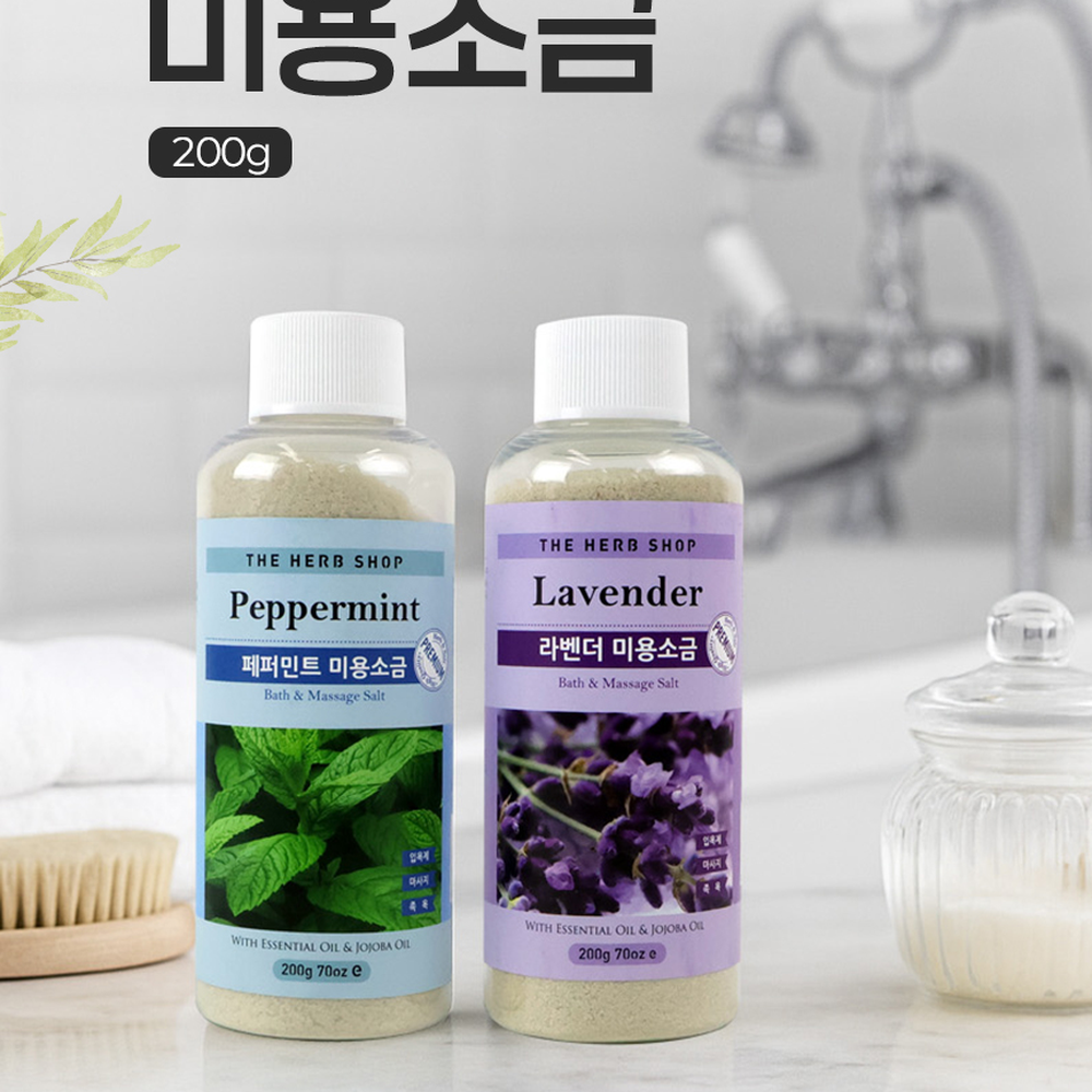 수분보충피부각질관리마사지소금 노폐물관리릴렉싱입욕소금 히알루론산아로마테라피바스솔트 200g 페퍼민트 - 상세 이미지 3