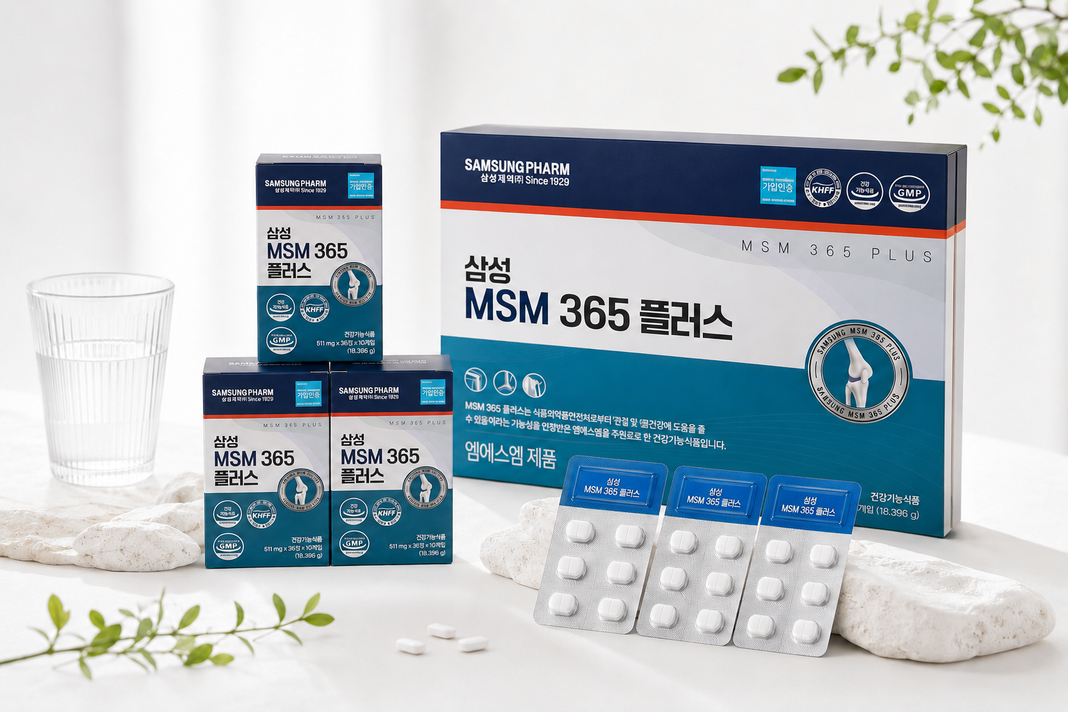 삼성 MSM 365 플러스 4개월분 관절 뼈건강 부모님 gps hud 선물 사 은품 이미지 8