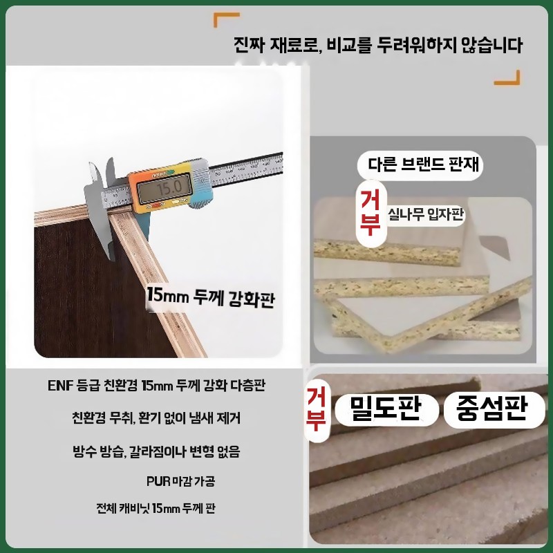 원목 침대 협탁 선반 테이블 서랍장 침실 거실 - 상세 이미지 4