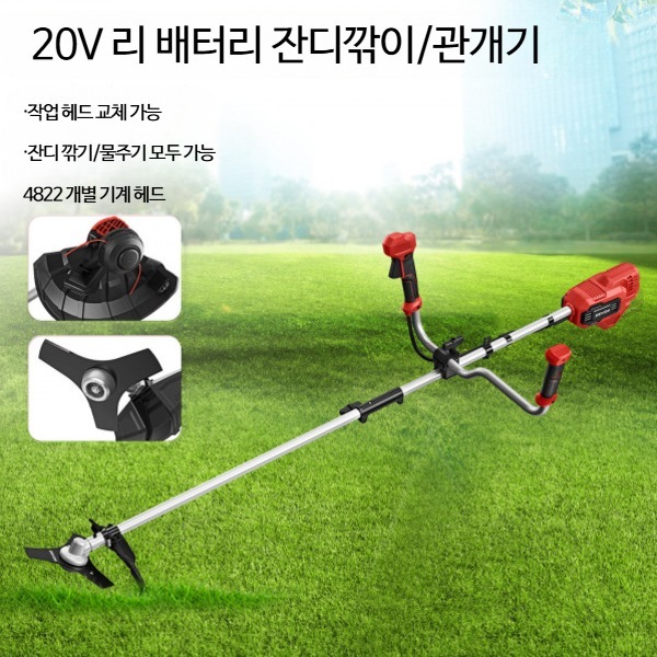 전동 잔디깎이 가정용 무선 충전식 다기능 소형 제초기 정원 관리기 잡초 제거기 휴대용 예초기 4822 4.0Ah 단일 배터리 고속 충전 - 상세 이미지 5