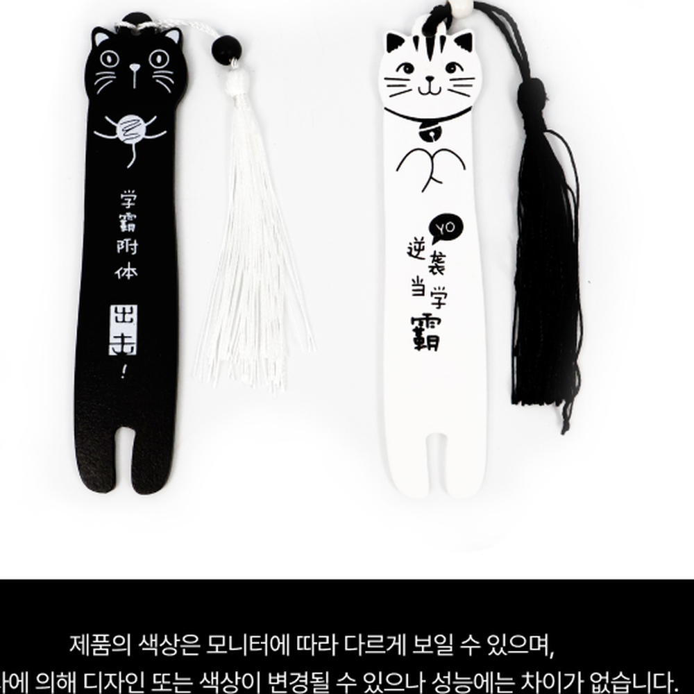 고양이디자인독서용책갈피 우드감성책읽기북마크 슬림북마크학습용독서표시 - 상세 이미지 5