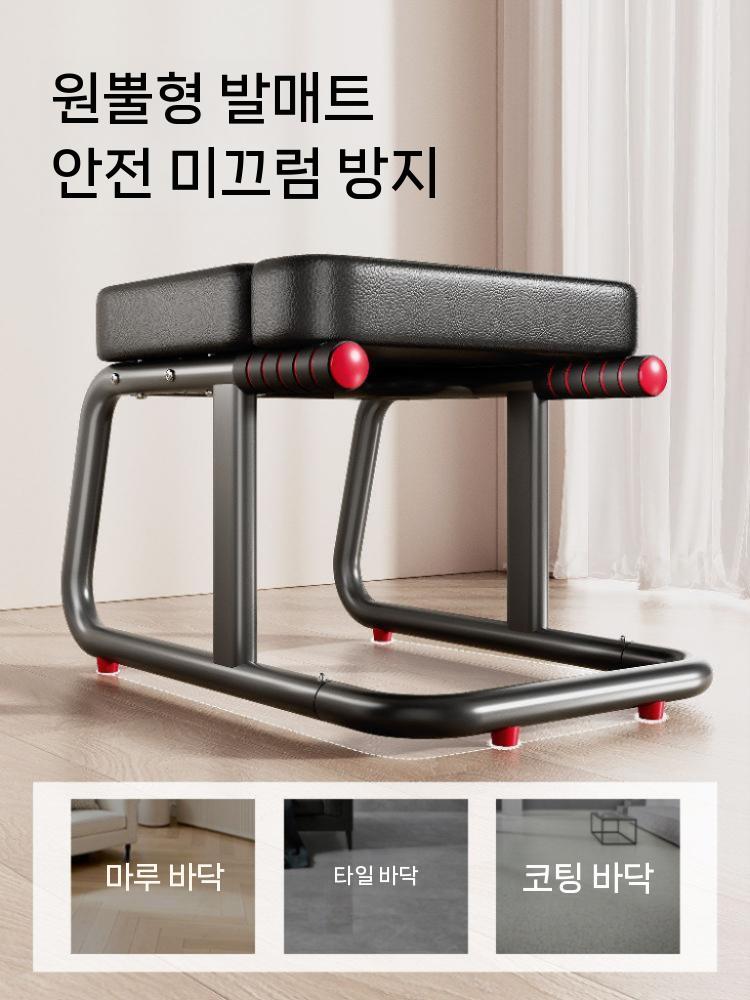 물구나무서기 의자 거꾸리 요가체어 요가운동기구 홈트 블랙 - 상세 이미지 4