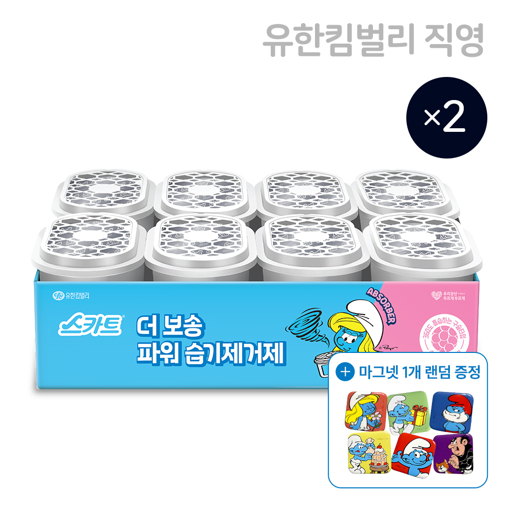 네이버 크리넥스 공식 스토어 스카트 더 보송 파워 습기제거제 8P, 2팩