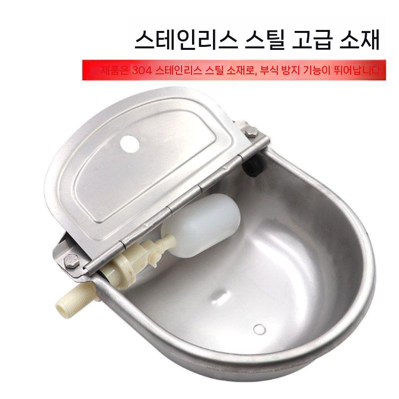 자동 급수 그릇 급수기 개 양 식수 돼지 농장 염소 평평한 바닥 구멍 포함 - 상세 이미지 4