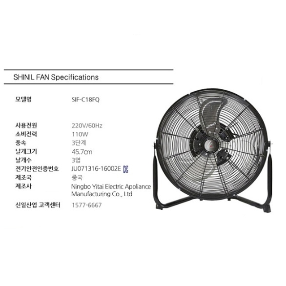 캠핑용 메탈팬 야외용 공업용 앉은뱅이선풍기 45cm 야외용 바닥선풍기 - 상세 이미지 5