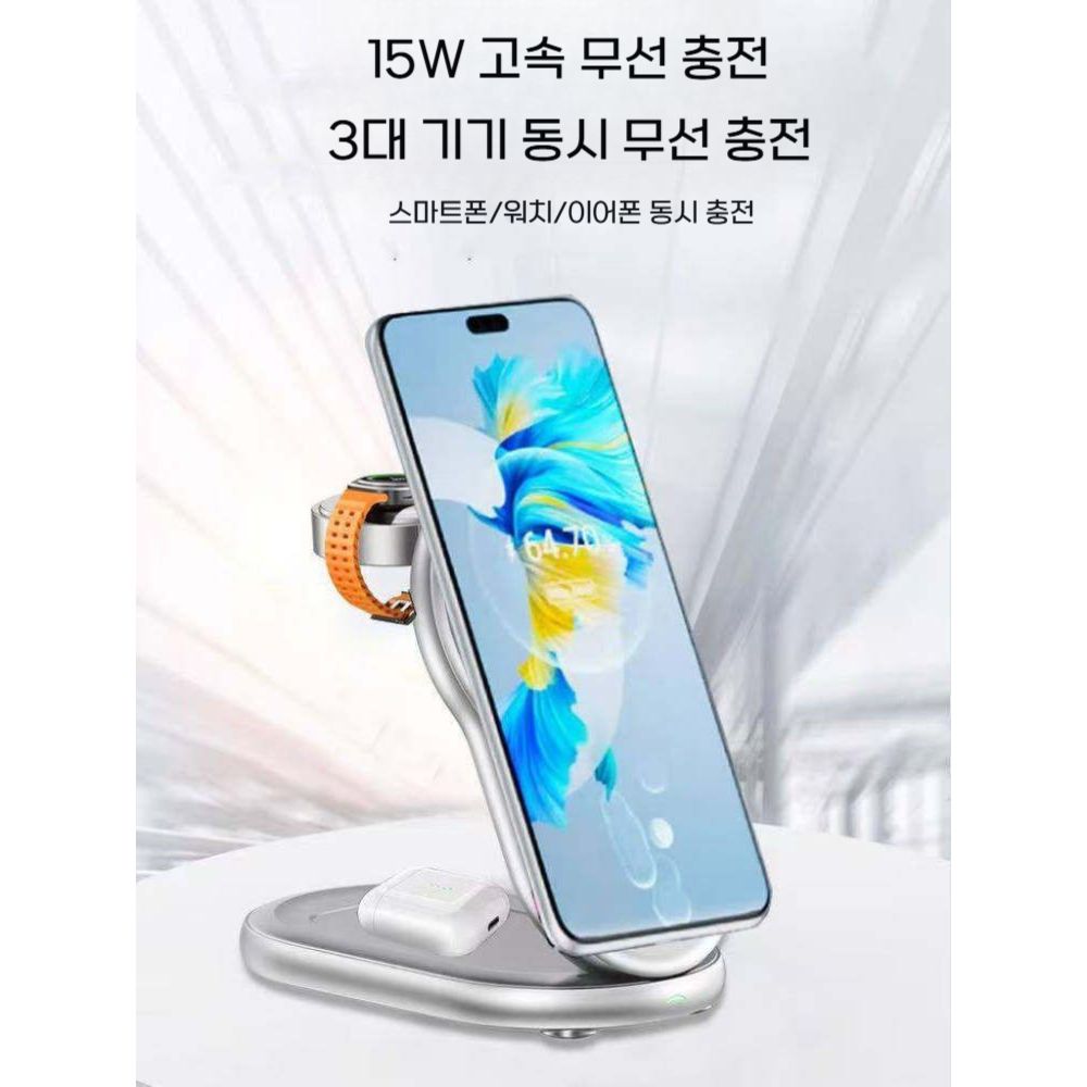 갤럭시 s26 플러스 울트라 갤럭시워치8 버즈4프로 맥세이프 자석 거치대 고속 충전기 - 상세 이미지 3