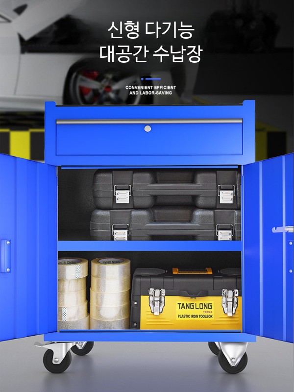 이동식공구함 서빙카 옐로우그레이 수리도구 산업안전용품 작업장 공구보관함 다용도공구함 공구대 강화된 더블 블랙 312 이중 개폐 무추출 - 상세 이미지 5