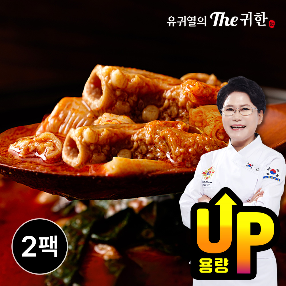 유귀열 소곱창전골 1kg, 3개 - 상품 이미지