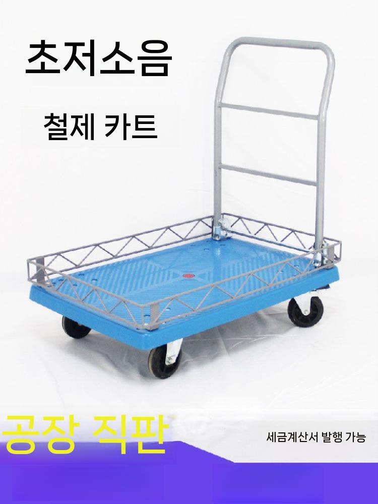 울타리 손수레 L카 밀차 물류 운반 접이식 작업장 72x48x10cm - 상세 이미지 3