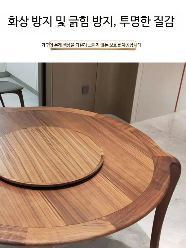 테이블 보호 필름 식탁 방지 원목 스티커 스크래치 가구 내열성 접착력 - 상세 이미지 2
