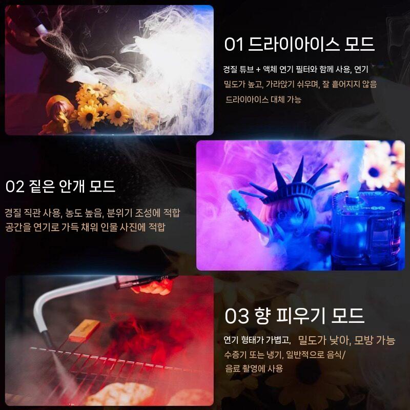 휴대용 스모그머신 포그머신 기계 연무 특수효과 스모그머신 - 상세 이미지 4