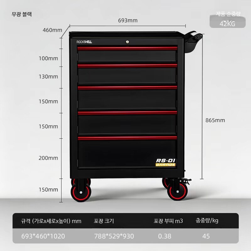 이동식 서랍형 공구카트 트롤리 3단 다기능 공구함 정비소 작업장용 5단 공구 트롤리 블랙 - 상품 이미지