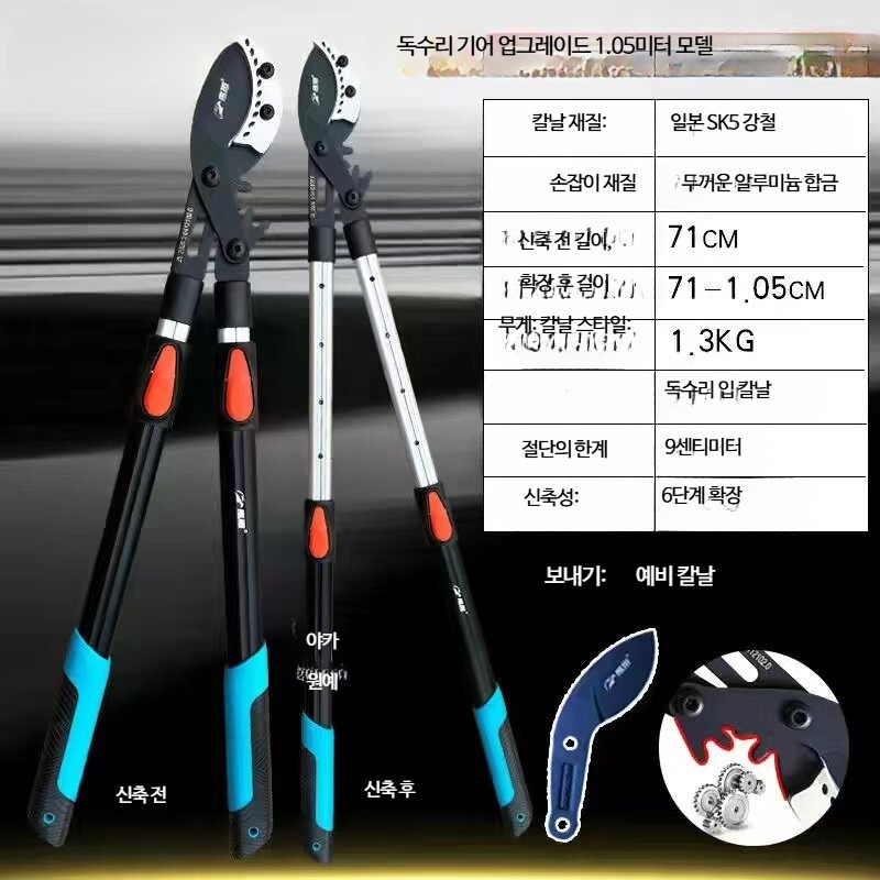 양손전지가위 두꺼운 나무 원예 자르는 도구 고지가위 - 상세 이미지 4