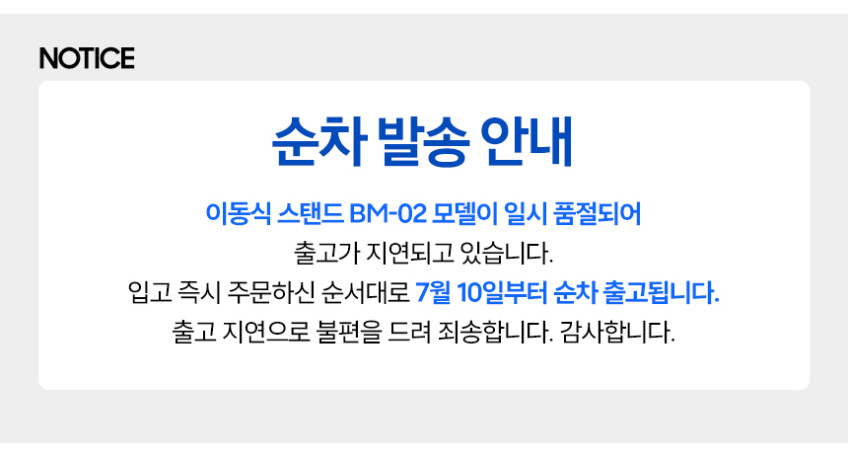 스마트모니터 M7 LS32FM700 80cm(32인치) UHD 4K + 이동식 스탠드 IPTV 삼탠바이미 + CTYPE케이블 패키지 판매처 상세 정보 이미지 1