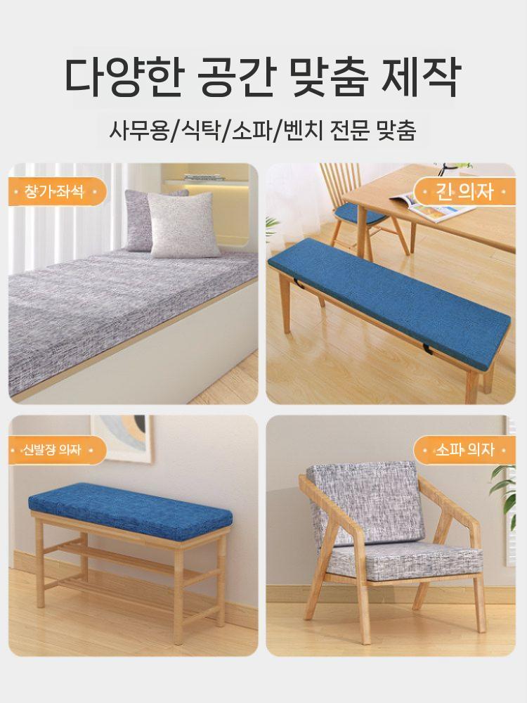 두꺼운 사각방석 쿠션 키높이 린넨 스폰지 푹신한 의자 그레이 40x40x5cm - 상세 이미지 4