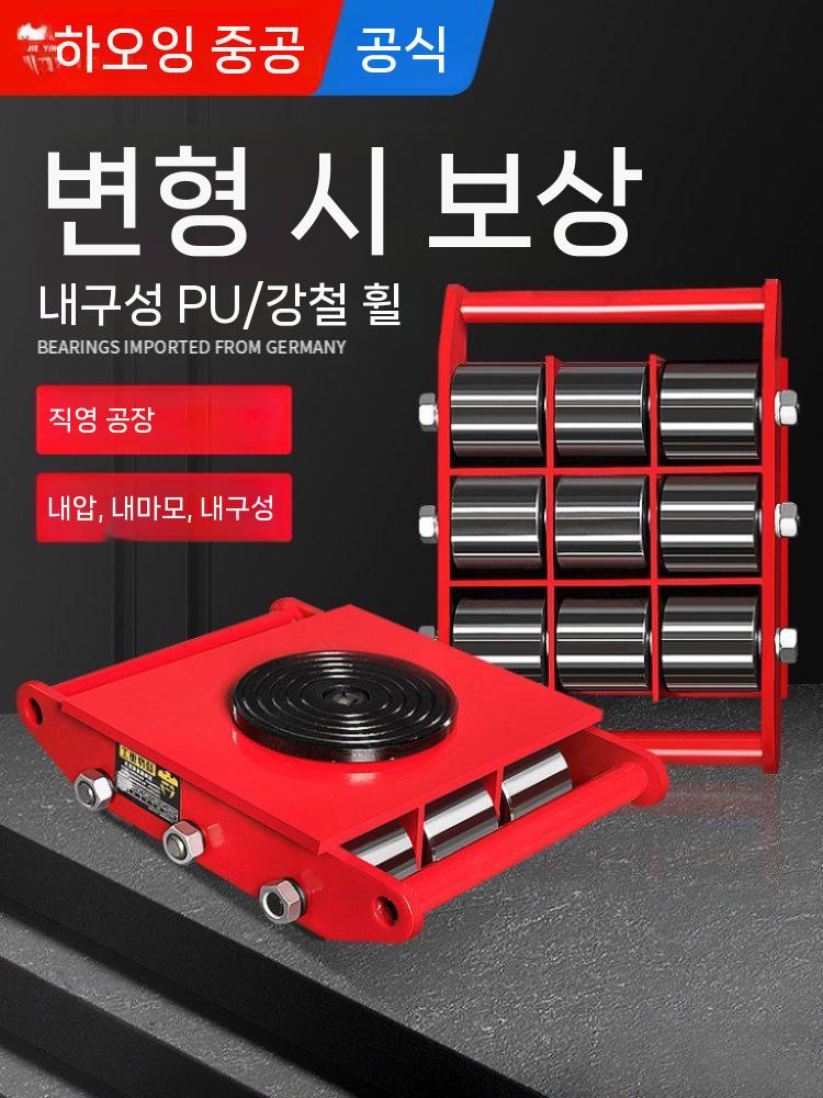 고중량 도비대차 구르마 운반기 대차 수레 바퀴 적재 8톤 - 상세 이미지 3