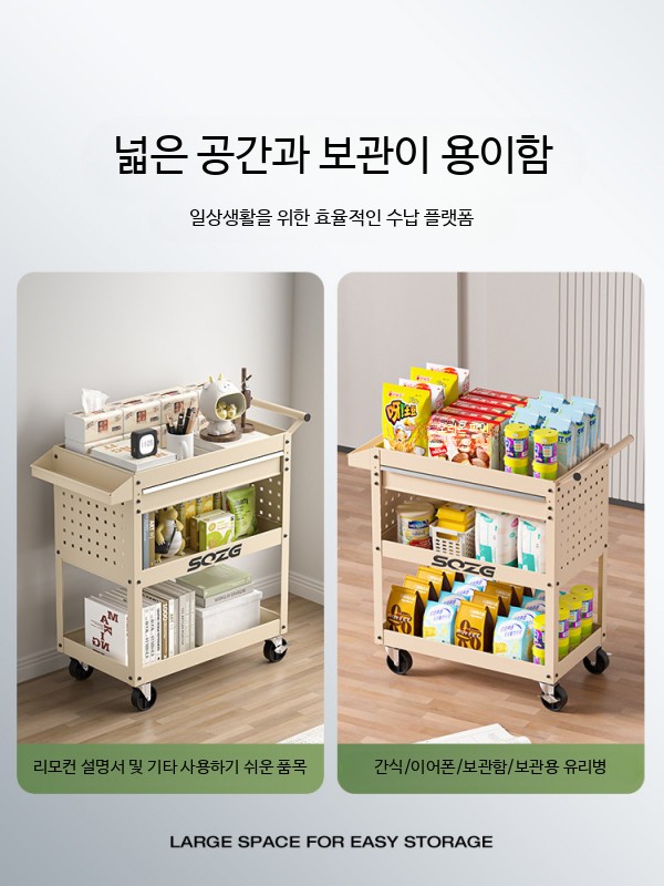 수납트롤리 이동식 미니어처 카트 바퀴달린 수납장 인더스트리얼 스타일 휴대용 트롤리 이동식 수납함 책장 수납박스 철제 바퀴 수납장 기본형 - 소음 감소 바퀴 - 옐로우 - 상세 이미지 3
