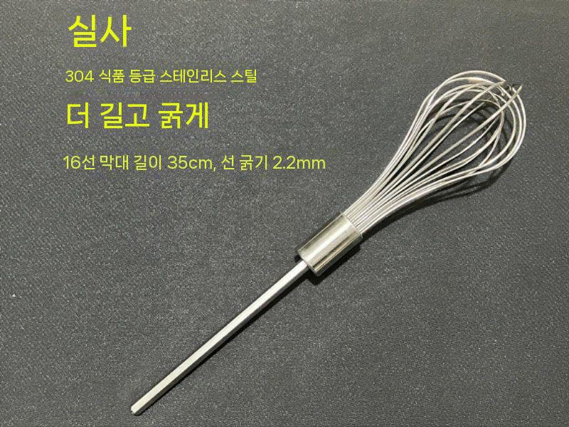 전동 드릴형 핸드믹서 거품기 휘핑기 업소용 제빵 생크림 880W - 상세 이미지 4
