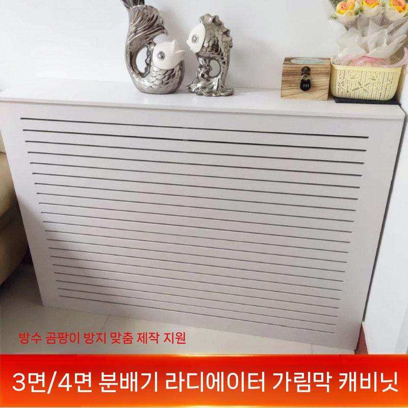 배전함 분배기커버 가림막 라디에이터 배관 파이프 수도관 외경 50x60x15 내경 46x53x13cm - 상세 이미지 2