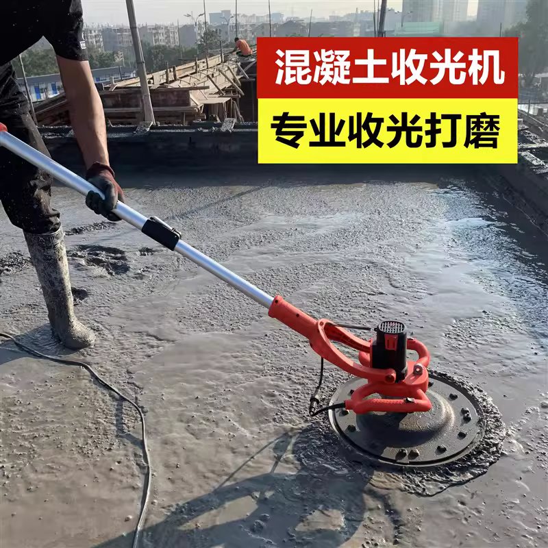 전기 콘크리트 휘니샤 시멘트 면갈이 연마기 미장 기계 3980w - 상세 이미지 2