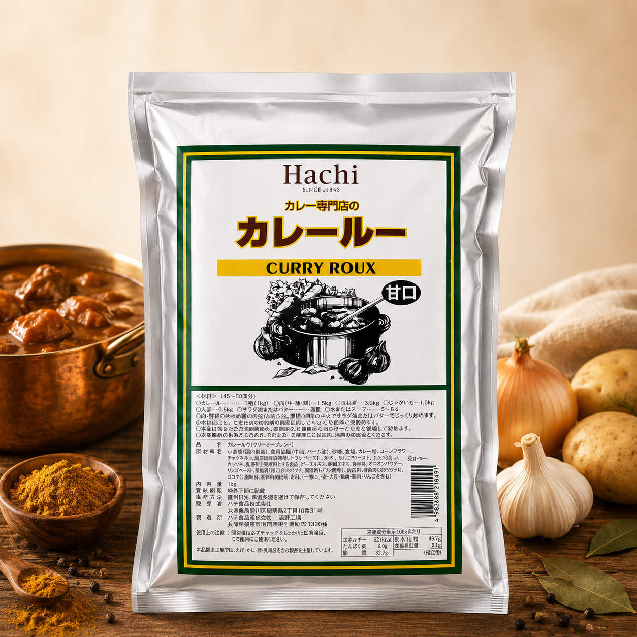 하찌 순한맛 카레루 1kg 카레 가루 분말 파우더 - 상세 이미지 2