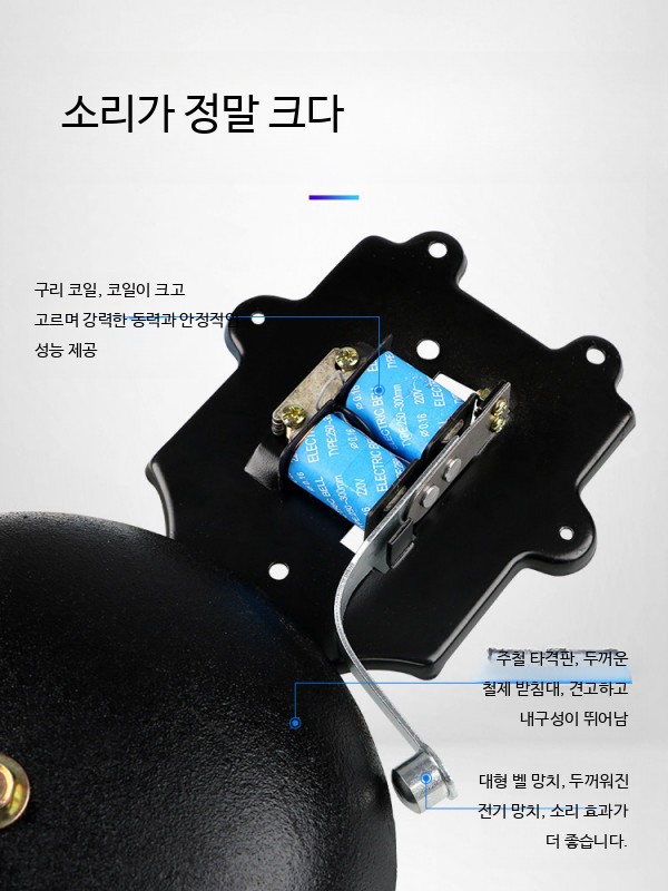 타임벨 공장 6인치 복싱 종료시간 12인치 타임종 - 상세 이미지 3