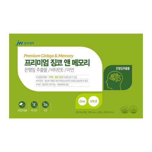 [JW중외제약] 프리미엄 징코 앤 메모리 90캡슐 - 상품 이미지