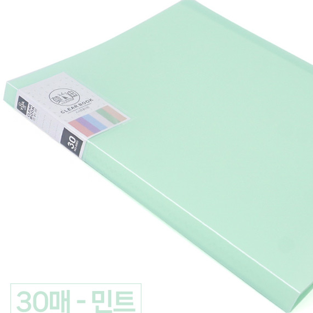 A4사무용화일철 얇은속지학습용문서파일 컬러문서보관클리어파일 20매 - 블루 - 상세 이미지 3