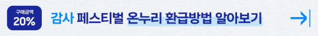 삼성 시스템에어컨 무풍 천장형에어컨 기본설치비포함 4실, 121.9㎡, 다배관