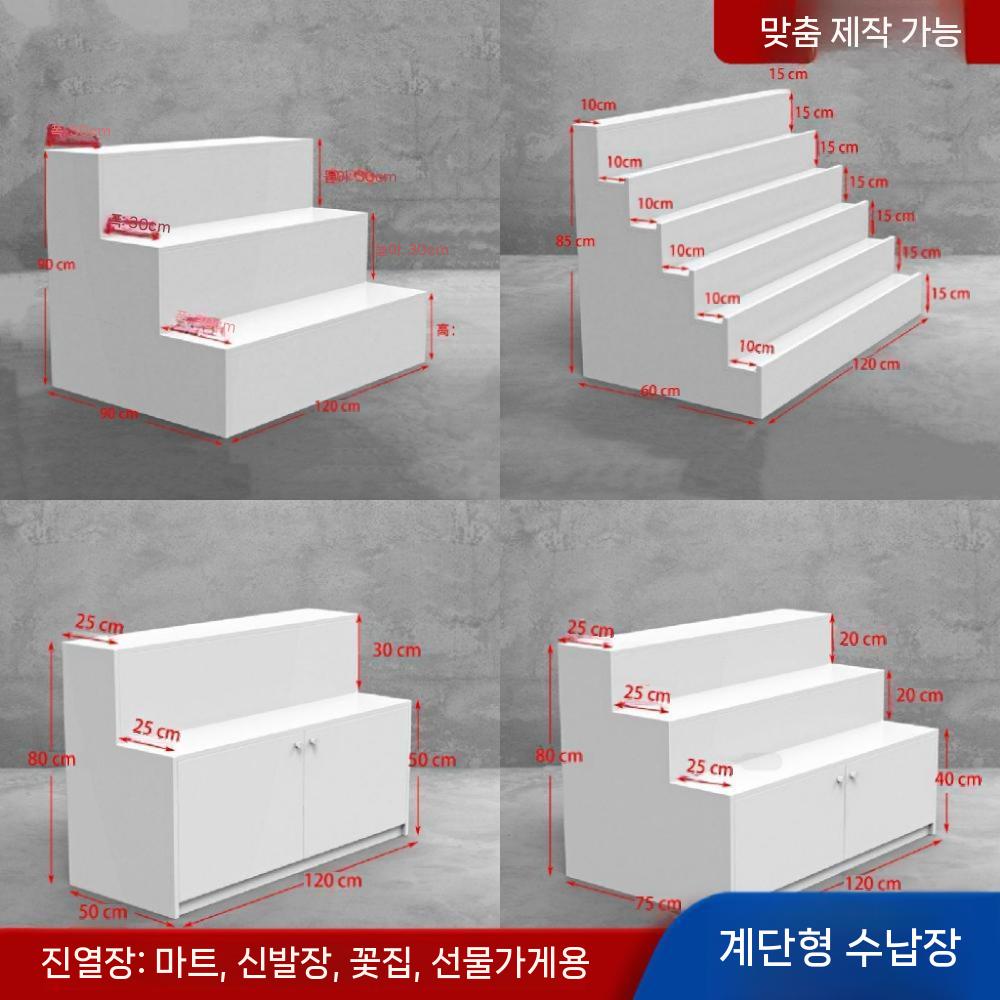 계단식 선반 진열대 전시대 디스플레이 사다리 의류매장 60cm x 40cm x 40cm 2단 - 상세 이미지 2
