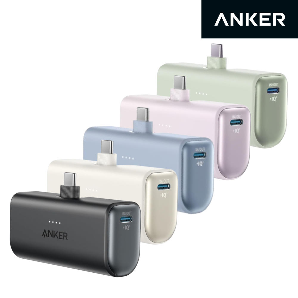 앤커 공식스토어 앤커 나노 5000mAh 22.5W C타입 도킹형 보조배터리 A1653