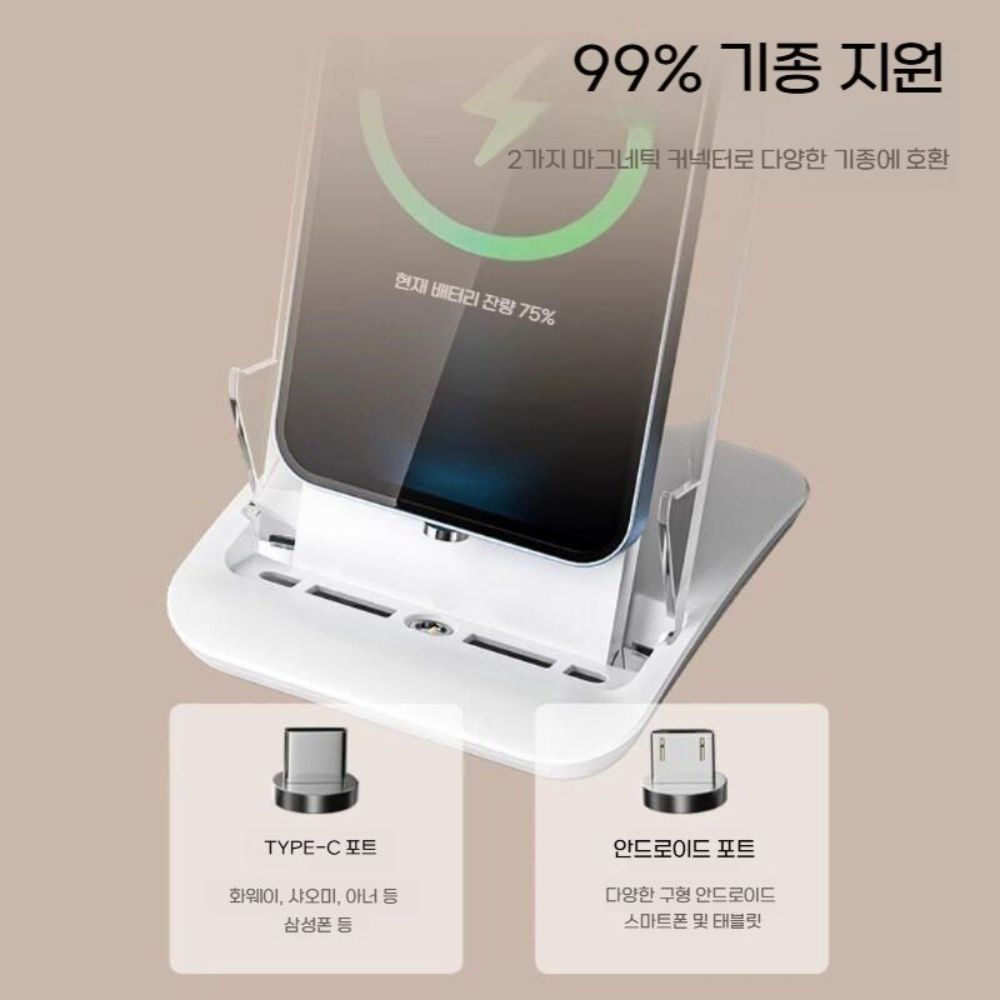 갤럭시 s26 플러스 울트라 무선 충전 맥세이프 자석 초고속 충전 베이스 거치대 - 상세 이미지 4