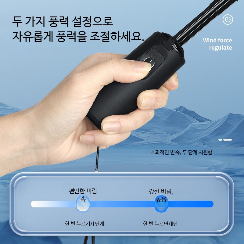 선풍기우산 접이식 자외선 휴대용 우산 방수 - 상세 이미지 5